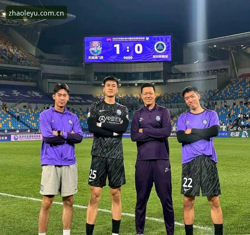 津门虎夏窗按兵不动，萨尔瓦多回归成唯一悬念：一场限时博弈的赛场深度评测